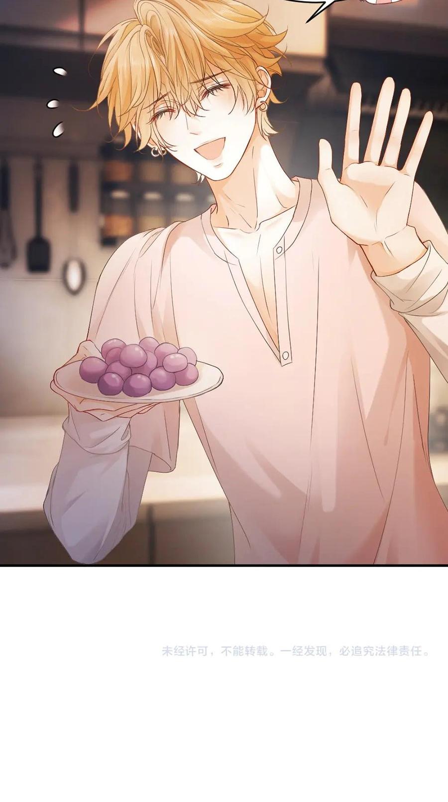 Tiểu Thiếu Gia Dựa Vào Nhan Sắc Càn Quét Toàn Hệ Thống Chapter 78 - Trang 3
