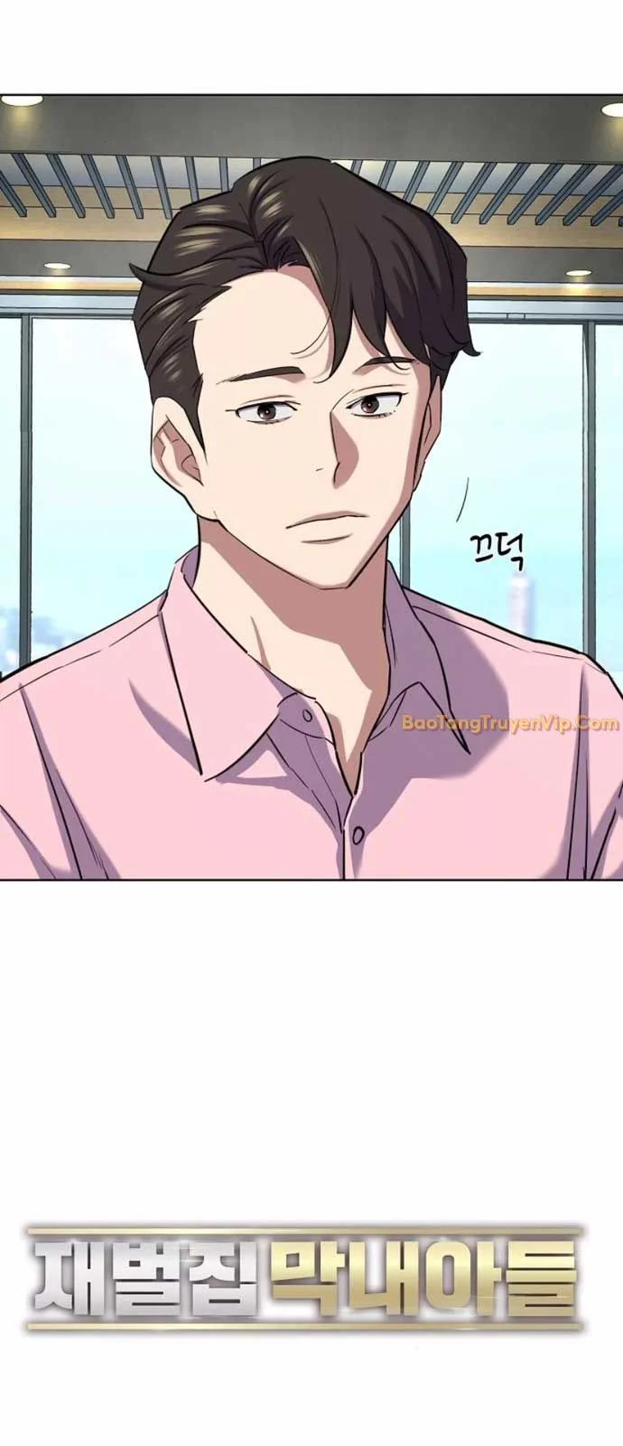 Tiểu Thiếu Gia Gia Tộc Tài Phiệt Chapter 150 - Trang 2