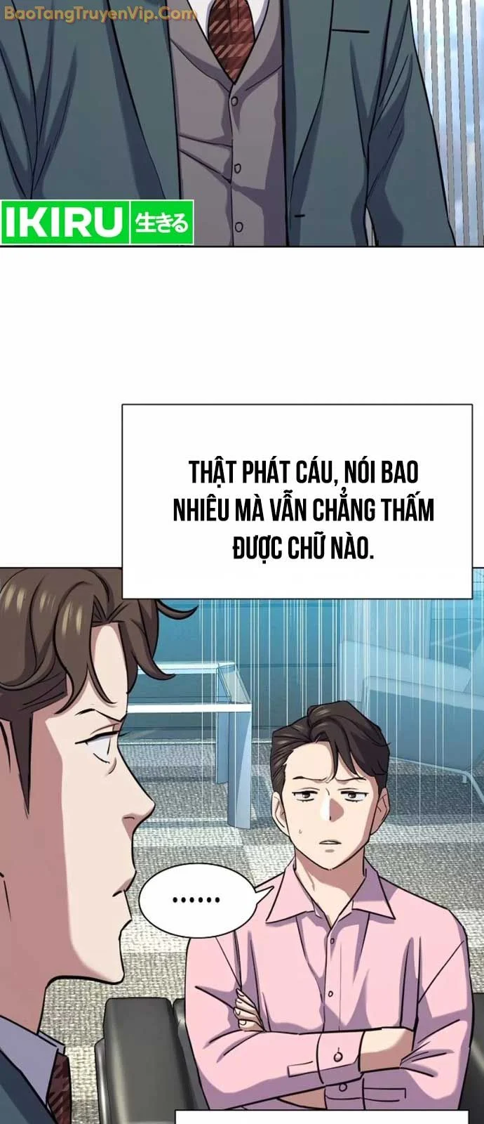 Tiểu Thiếu Gia Gia Tộc Tài Phiệt Chapter 151 - Trang 2