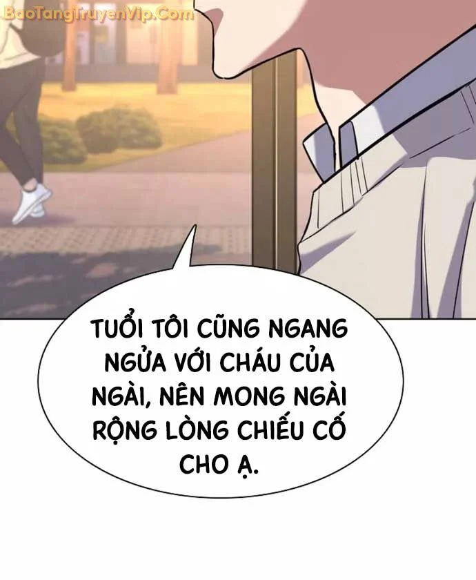 Tiểu Thiếu Gia Gia Tộc Tài Phiệt Chapter 151 - Trang 2