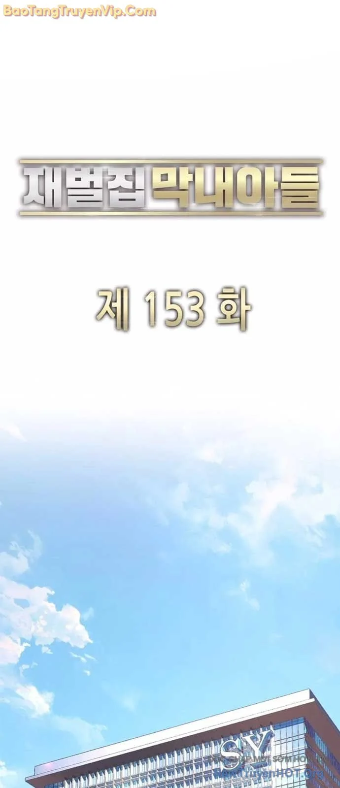 Tiểu Thiếu Gia Gia Tộc Tài Phiệt Chapter 153 - Trang 3