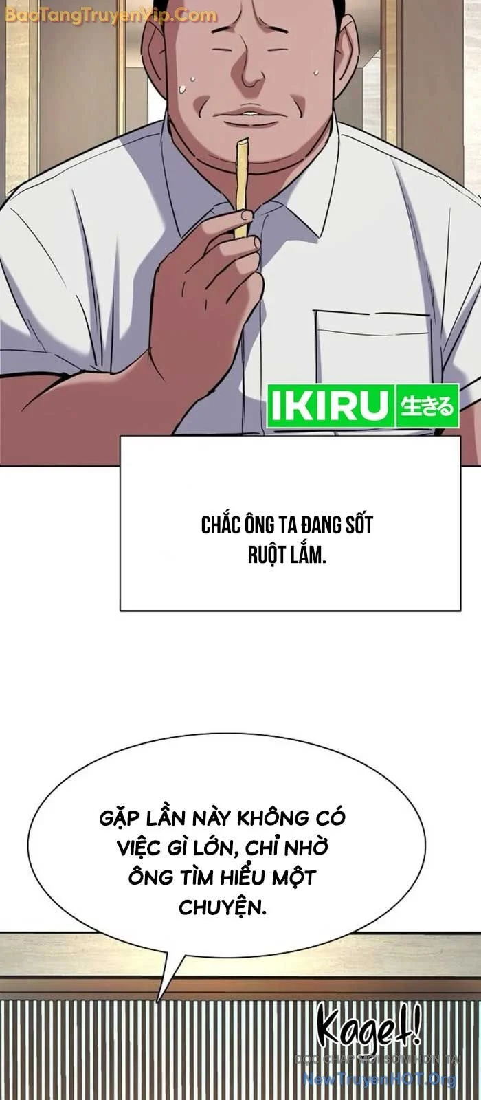 Tiểu Thiếu Gia Gia Tộc Tài Phiệt Chapter 154 - Trang 3
