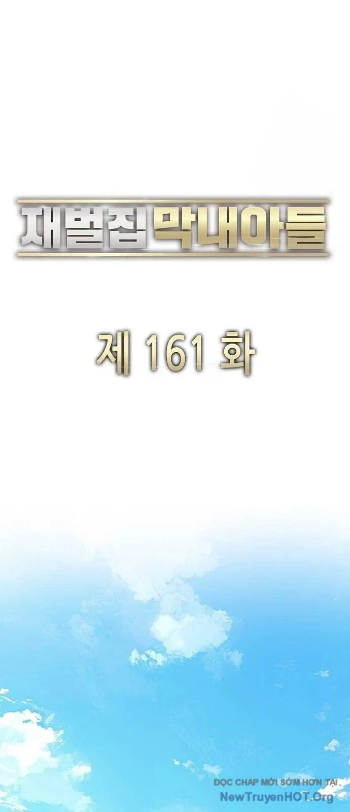 Tiểu Thiếu Gia Gia Tộc Tài Phiệt Chapter 161 - Trang 2