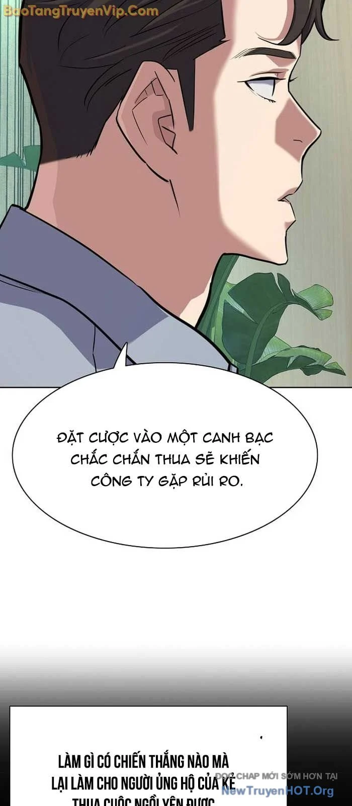 Tiểu Thiếu Gia Gia Tộc Tài Phiệt Chapter 163 - Trang 2