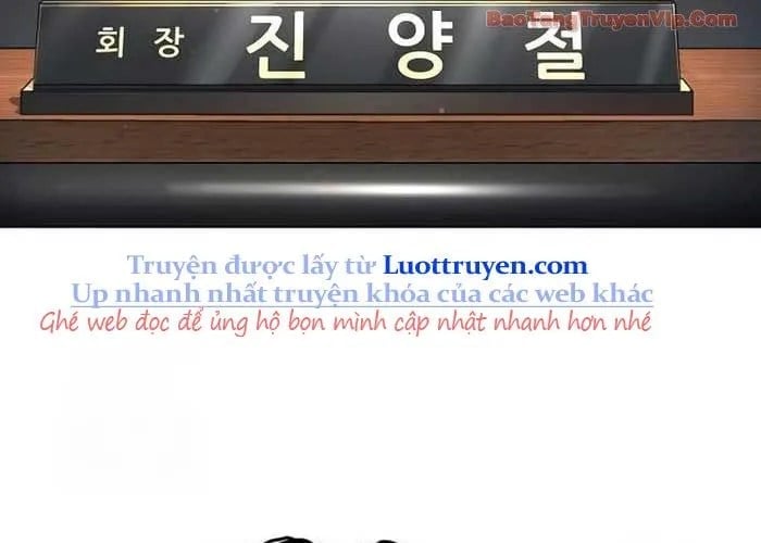Tiểu Thiếu Gia Gia Tộc Tài Phiệt Chapter 172 - Trang 2