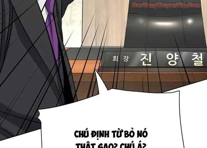 Tiểu Thiếu Gia Gia Tộc Tài Phiệt Chapter 172 - Trang 2