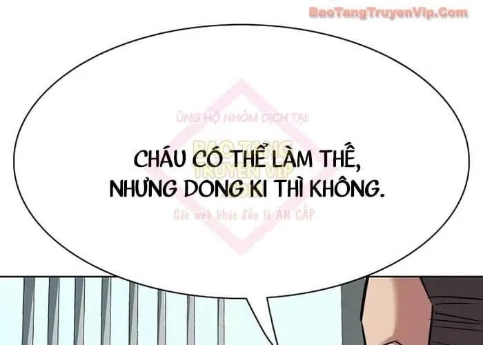 Tiểu Thiếu Gia Gia Tộc Tài Phiệt Chapter 172 - Trang 2