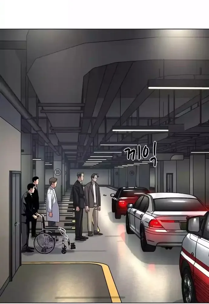 Tiểu Thiếu Gia Gia Tộc Tài Phiệt Chapter 192 21