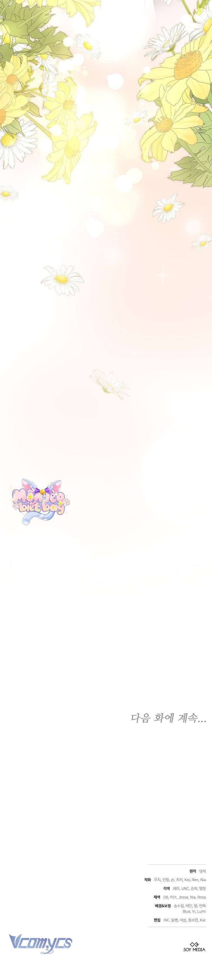 Tiểu Thư Là Kẻ Bám Đuôi Chapter 8 20