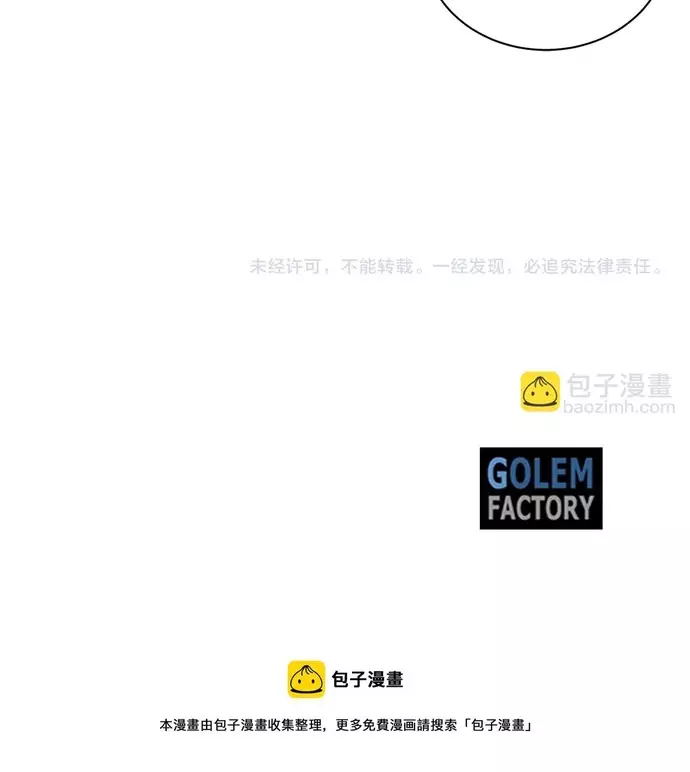Tiểu Thư Mà Tôi Phục Vụ Biến Thành Thiếu Gia Rồi Chapter 55 15