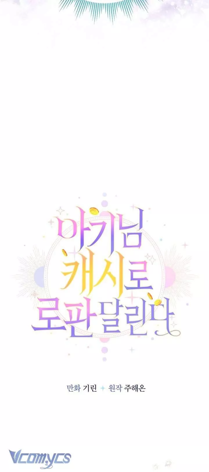 Tiểu Thư Tích Tiền Đi Bụi Chap 88 23