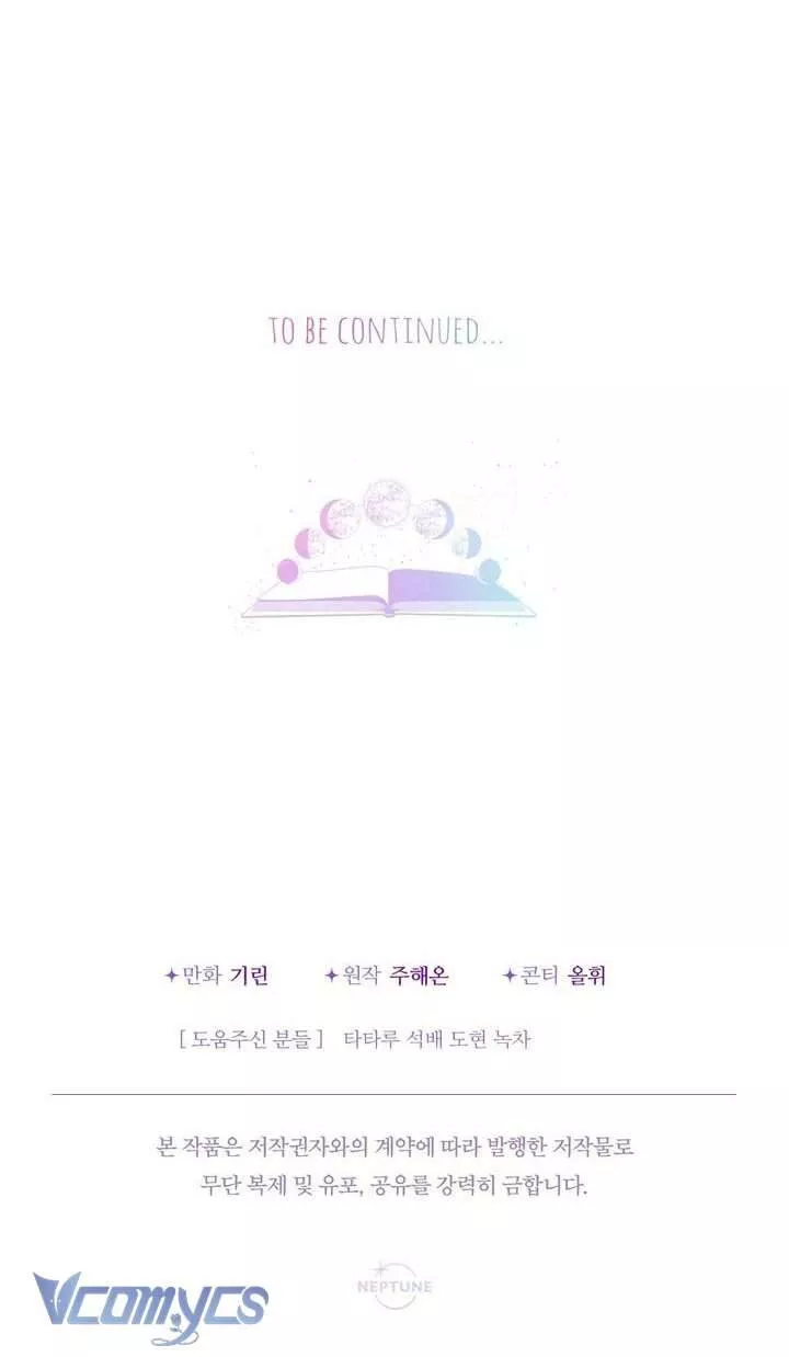 Tiểu Thư Tích Tiền Đi Bụi Chap 88 71