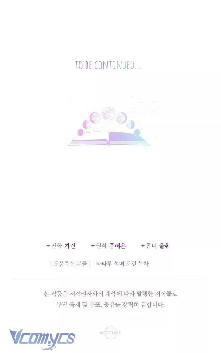 Tiểu Thư Tích Tiền Đi Bụi Chapter 91 81