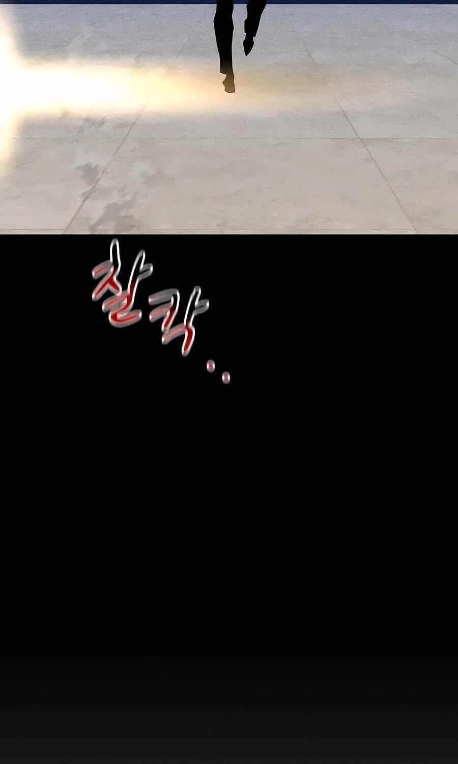 Tiểu Thư Tích Tiền Đi Bụi Chapter 100 - Trang 3