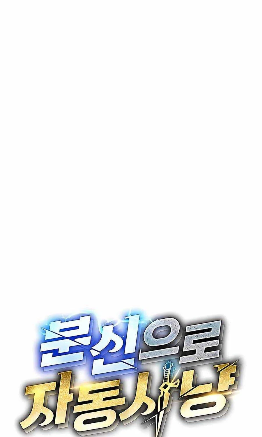 Tiểu Thư Tích Tiền Đi Bụi Chapter 100 - Trang 3