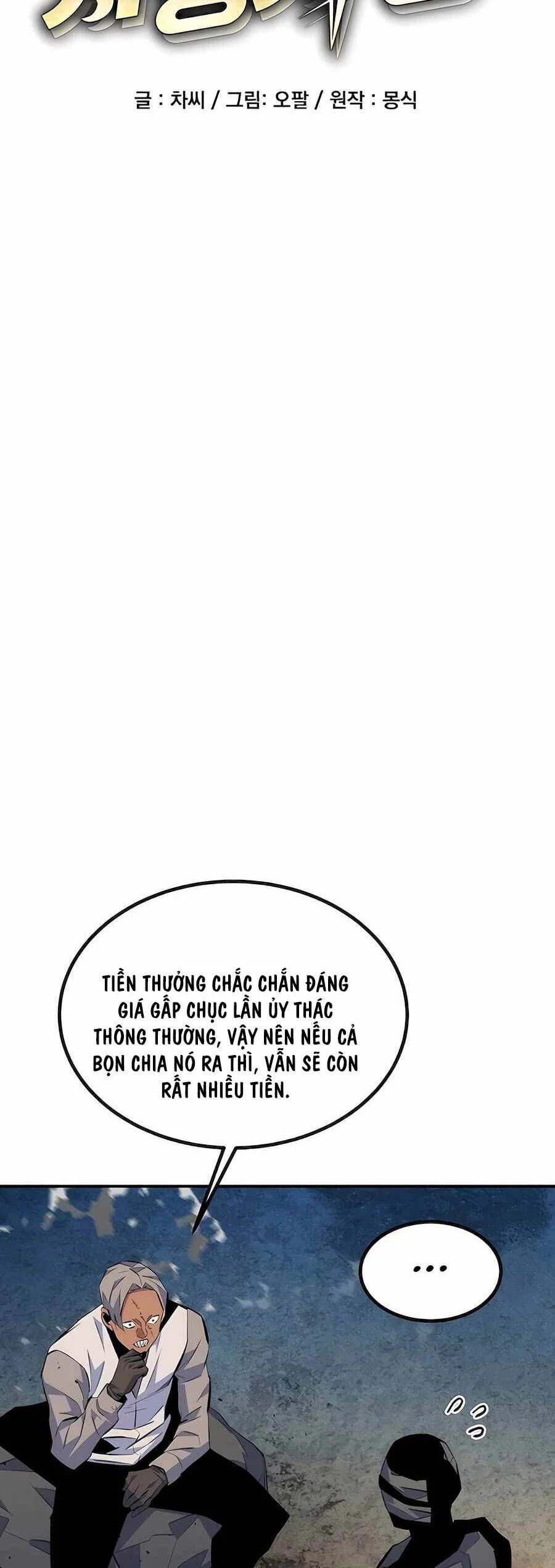 Tiểu Thư Tích Tiền Đi Bụi Chapter 96 - Trang 3