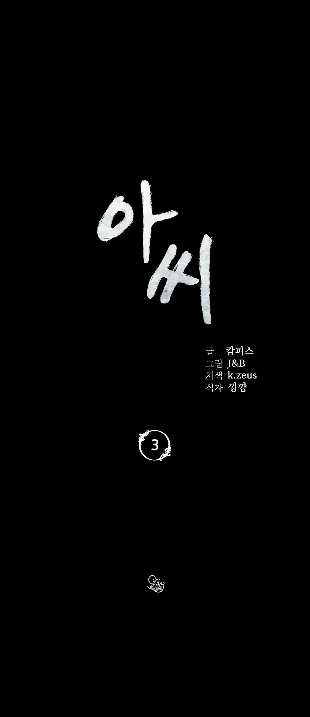 Tiểu Thư Chapter 3.1 - Trang 2
