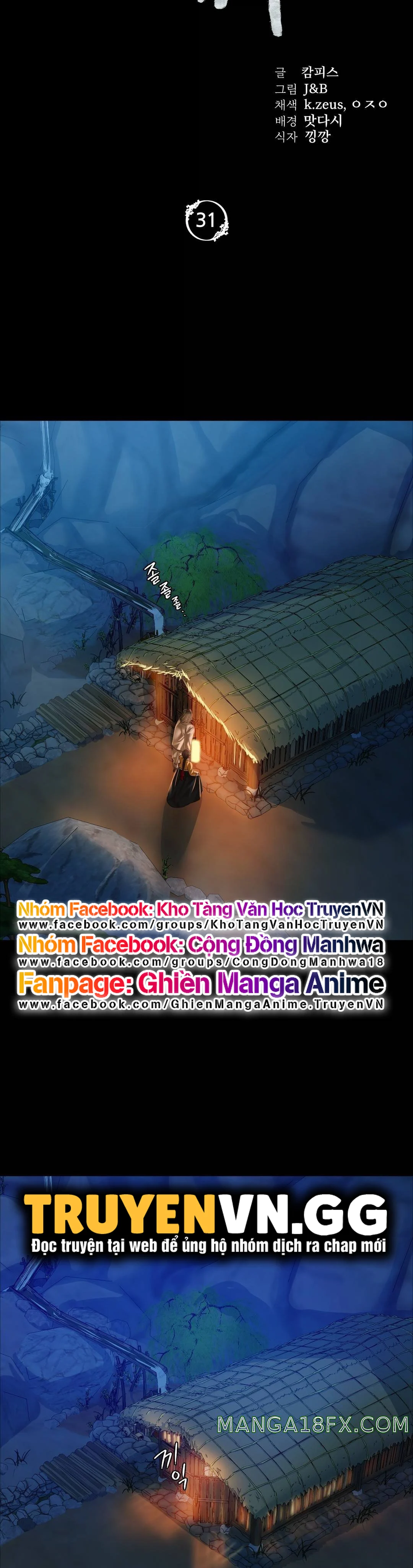 Tiểu Thư Chapter 31 - Trang 2