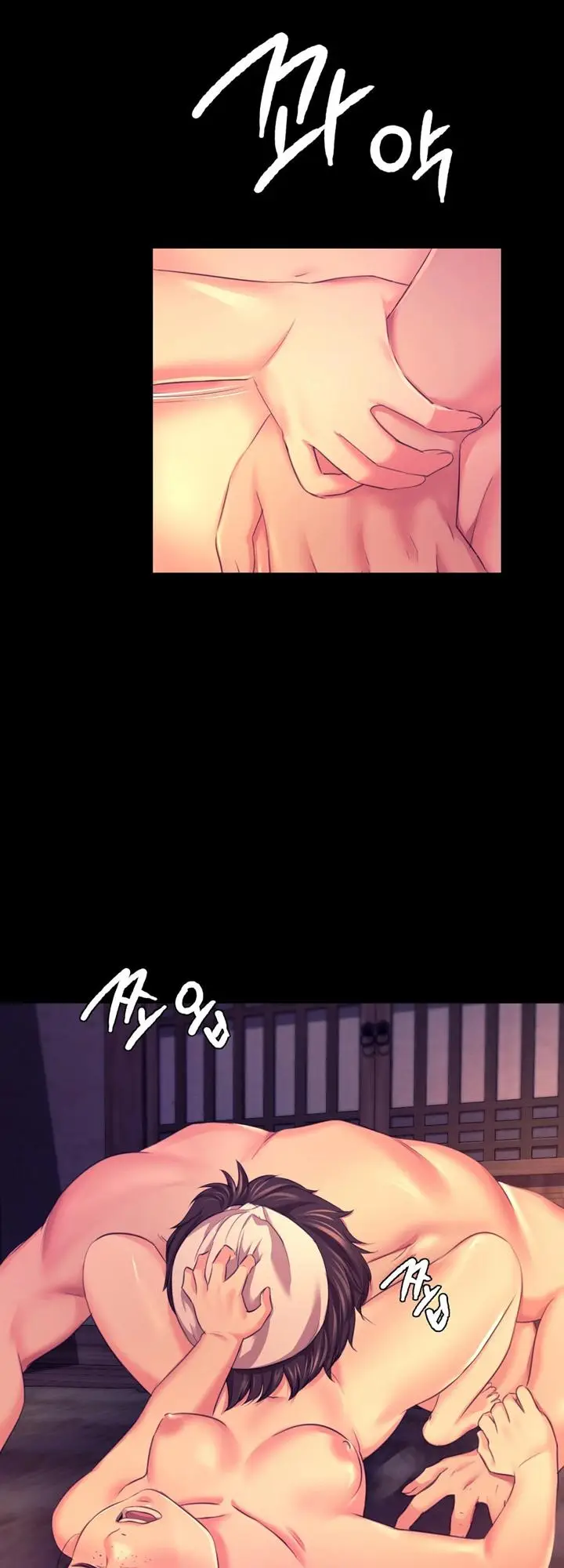 Tiểu Thư Chapter 77 - Trang 2
