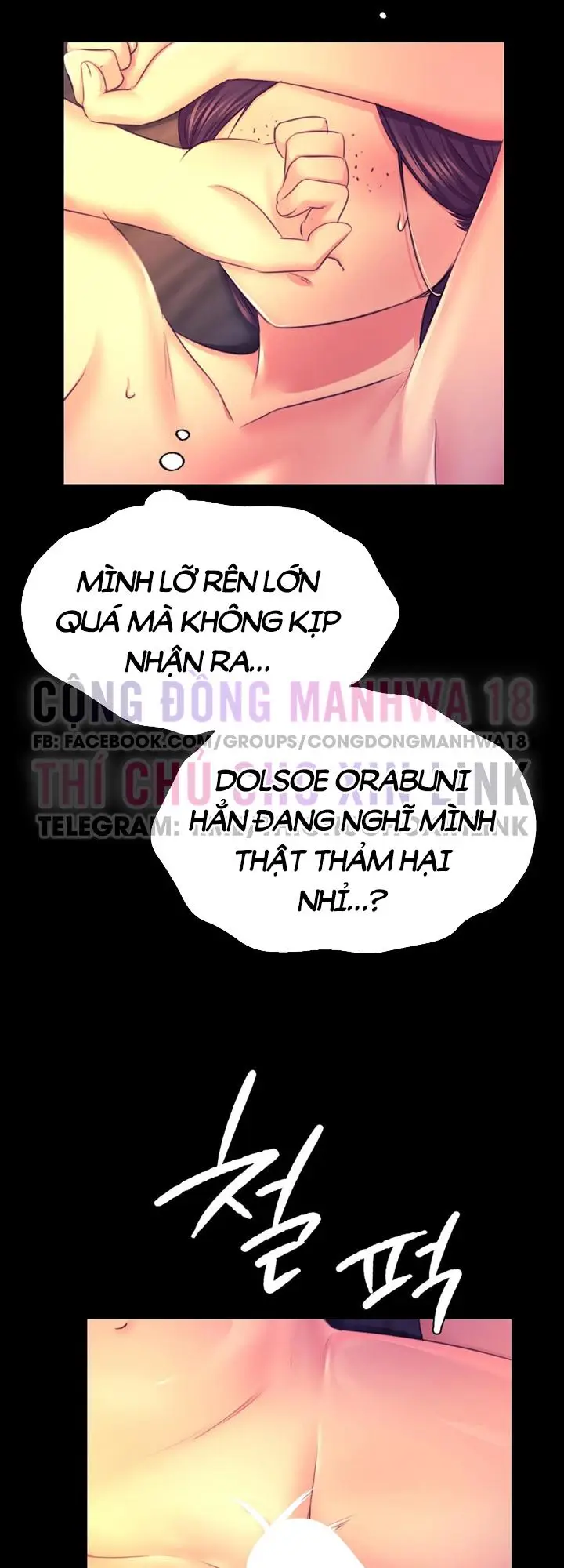 Tiểu Thư Chapter 77 - Trang 2