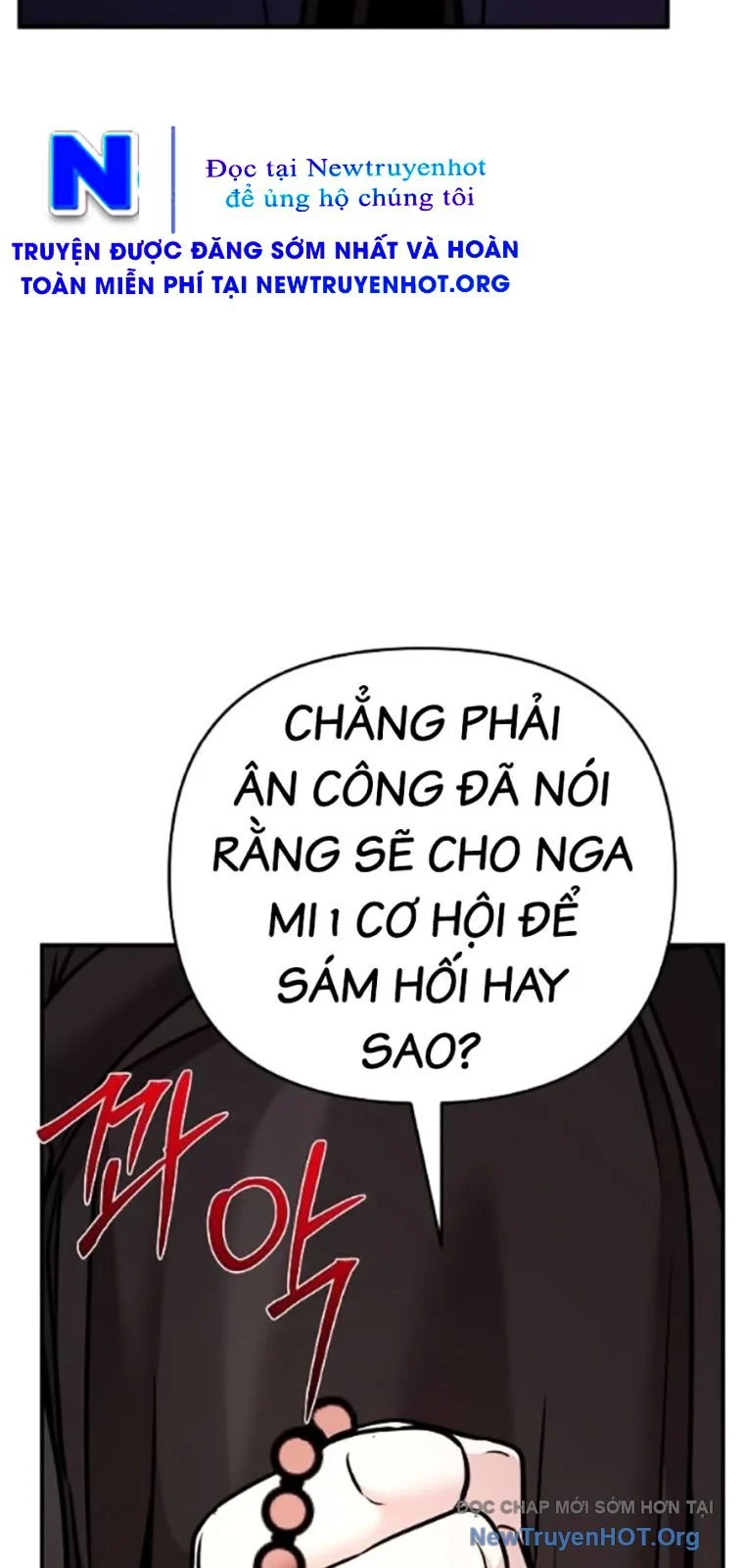 Tiểu Tử Đáng Ngờ Lại Là Cao Thủ Chapter 102 - Trang 2