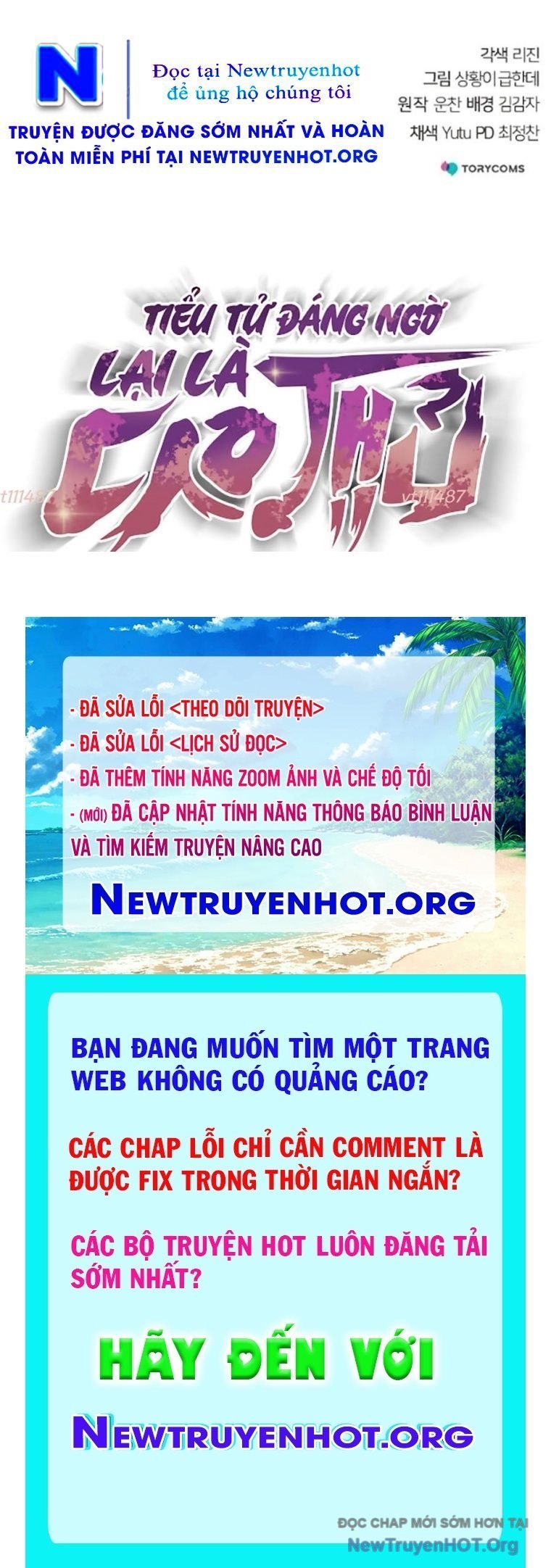Tiểu Tử Đáng Ngờ Lại Là Cao Thủ Chapter 103 - Trang 3