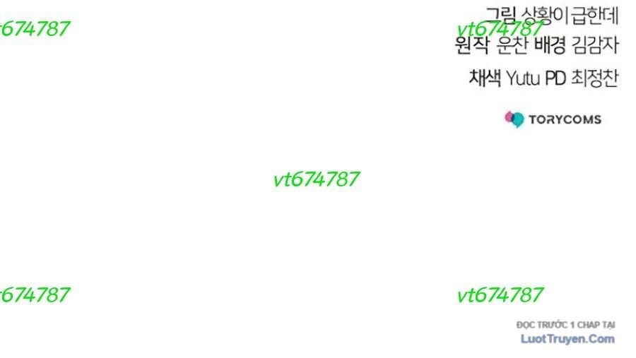 Tiểu Tử Đáng Ngờ Lại Là Cao Thủ Chapter 108 - Trang 2