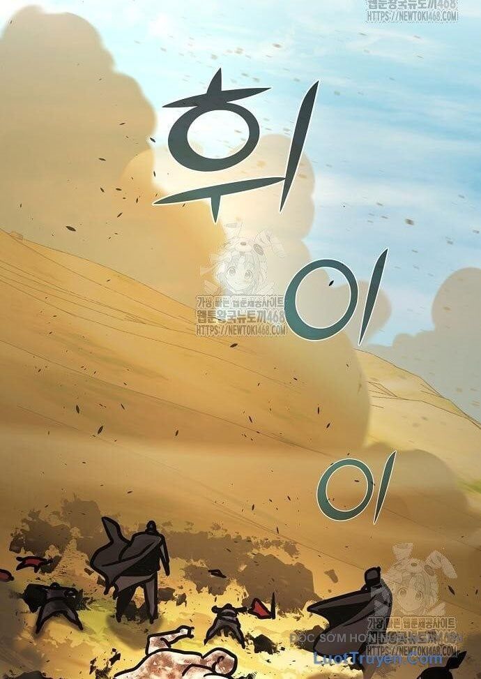 Tiểu Tử Đáng Ngờ Lại Là Cao Thủ Chapter 114 - Trang 2