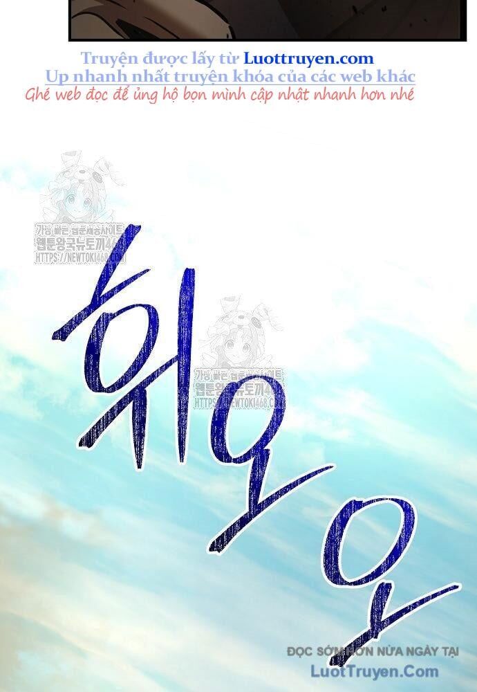 Tiểu Tử Đáng Ngờ Lại Là Cao Thủ Chapter 114 - Trang 2