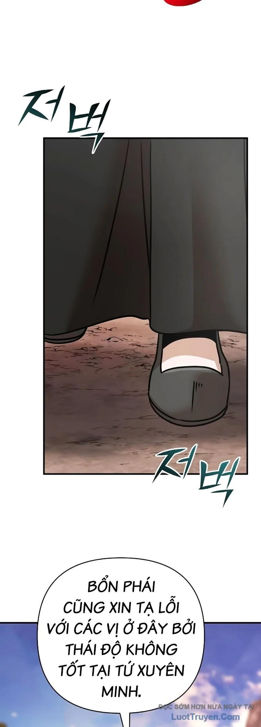 Tiểu Tử Đáng Ngờ Lại Là Cao Thủ Chapter 116 16