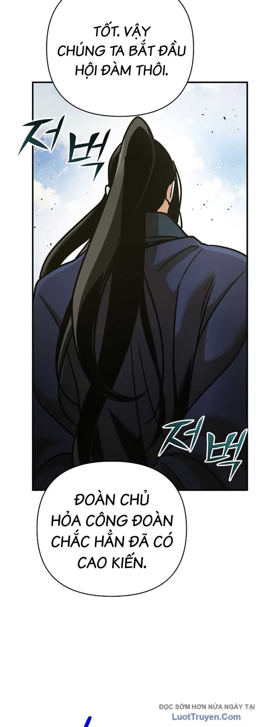 Tiểu Tử Đáng Ngờ Lại Là Cao Thủ Chapter 116 25