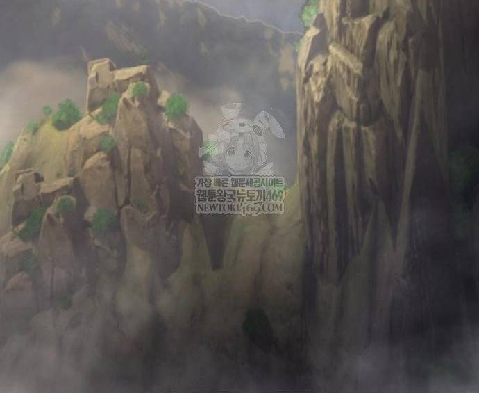 Tiểu Tử Đáng Ngờ Lại Là Cao Thủ Chapter 117 20