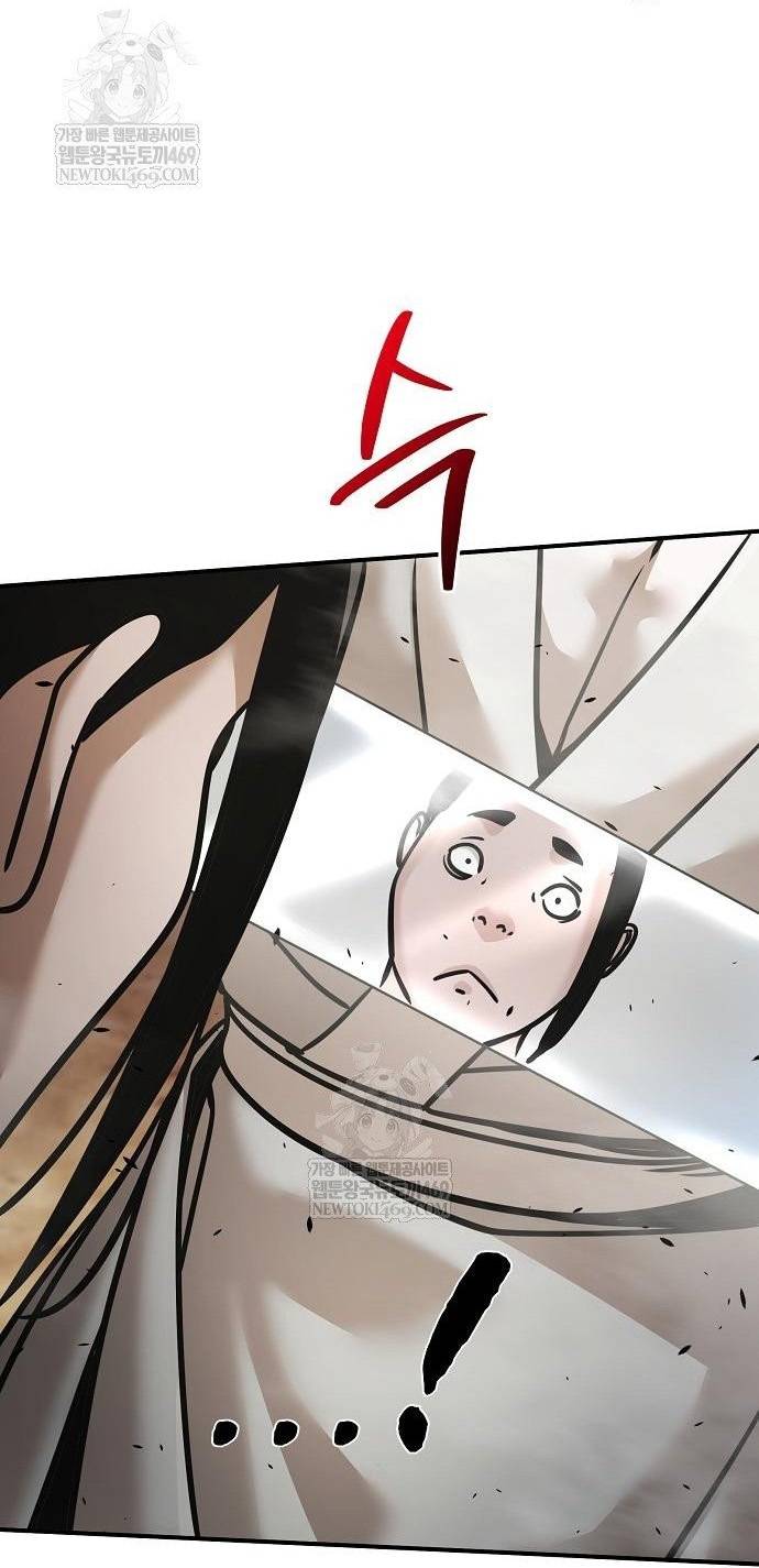 Tiểu Tử Đáng Ngờ Lại Là Cao Thủ Chapter 117 29