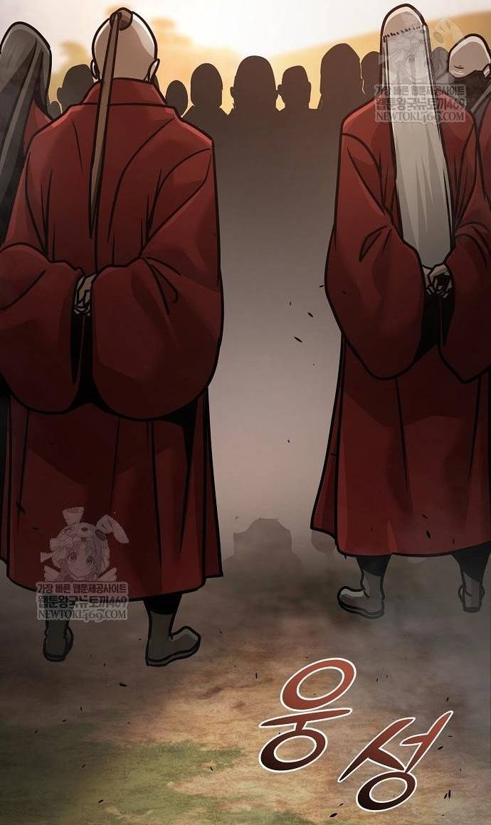 Tiểu Tử Đáng Ngờ Lại Là Cao Thủ Chapter 117 39