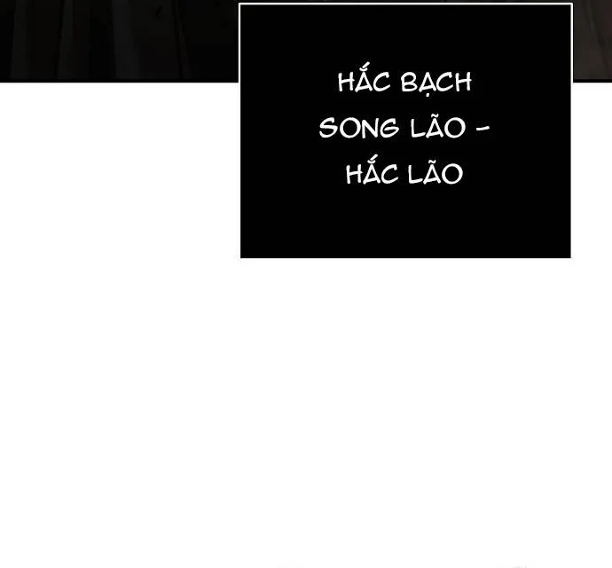 Tiểu Tử Đáng Ngờ Lại Là Cao Thủ Chapter 117 44