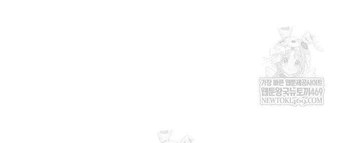 Tiểu Tử Đáng Ngờ Lại Là Cao Thủ Chapter 117 64