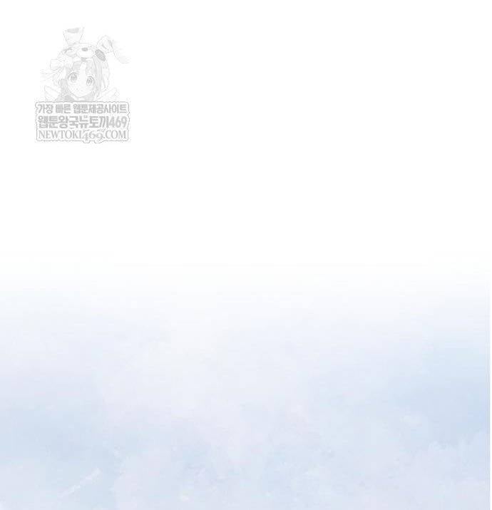 Tiểu Tử Đáng Ngờ Lại Là Cao Thủ Chapter 117 68