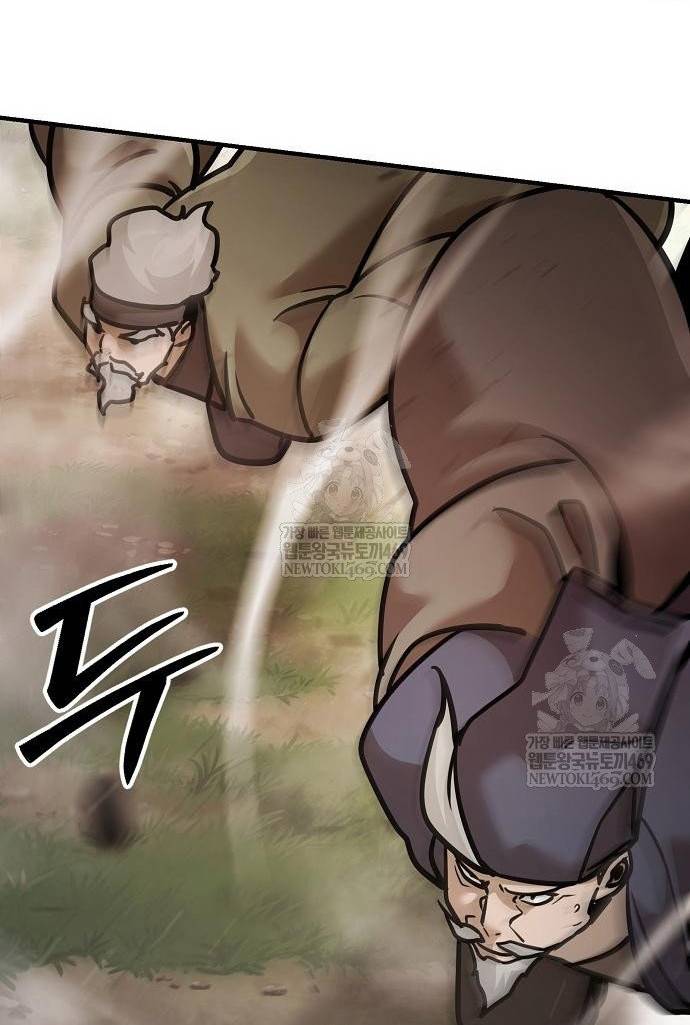 Tiểu Tử Đáng Ngờ Lại Là Cao Thủ Chapter 117 88