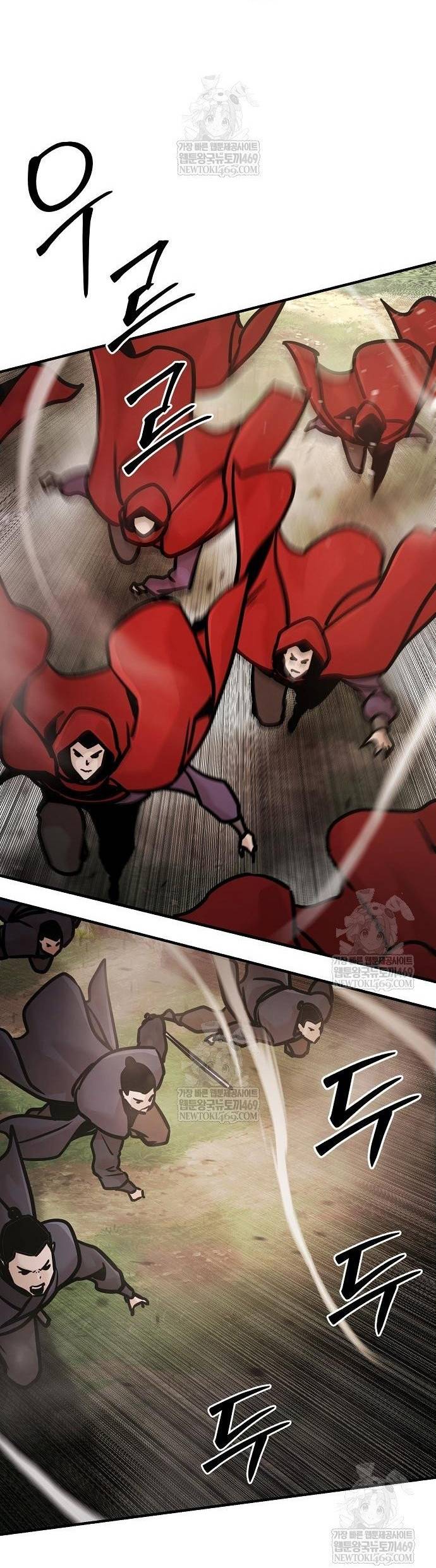 Tiểu Tử Đáng Ngờ Lại Là Cao Thủ Chapter 117 93