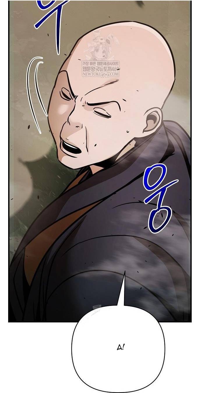 Tiểu Tử Đáng Ngờ Lại Là Cao Thủ Chapter 117 107