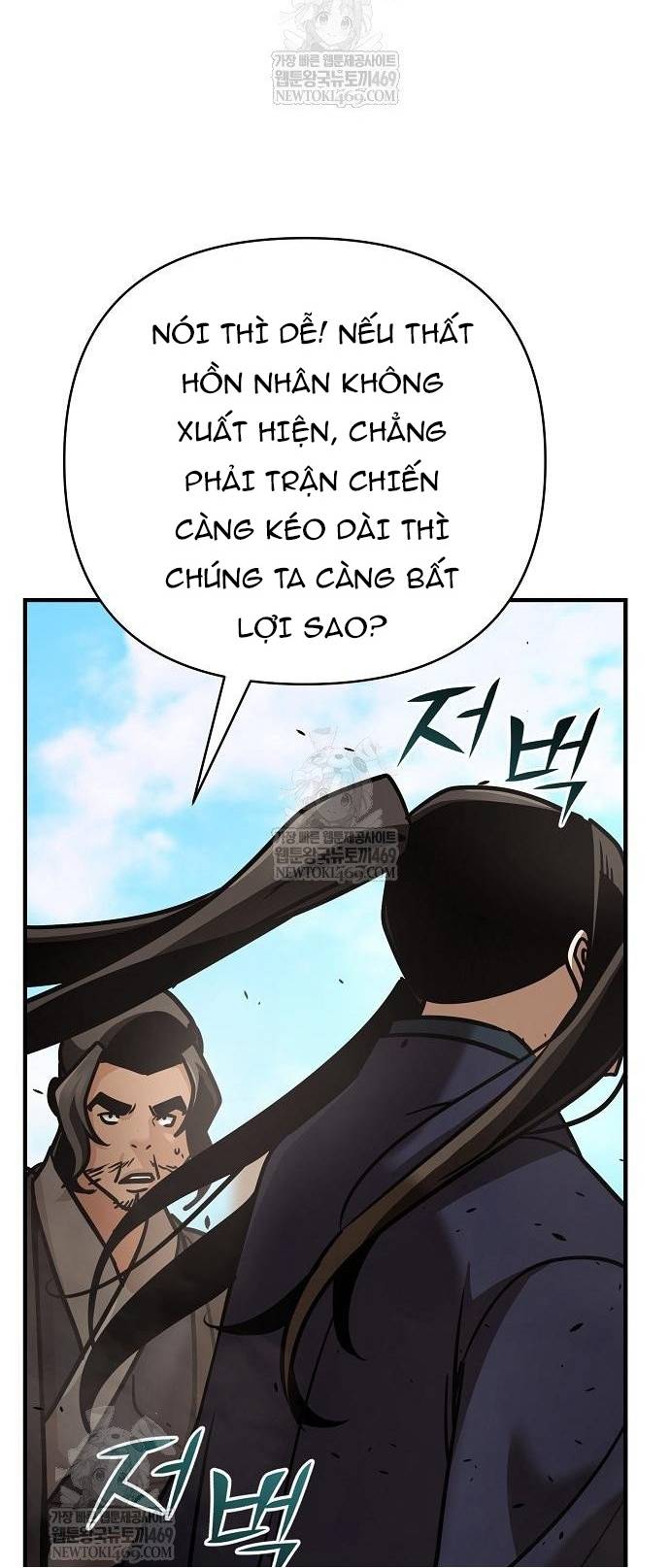 Tiểu Tử Đáng Ngờ Lại Là Cao Thủ Chapter 117 126