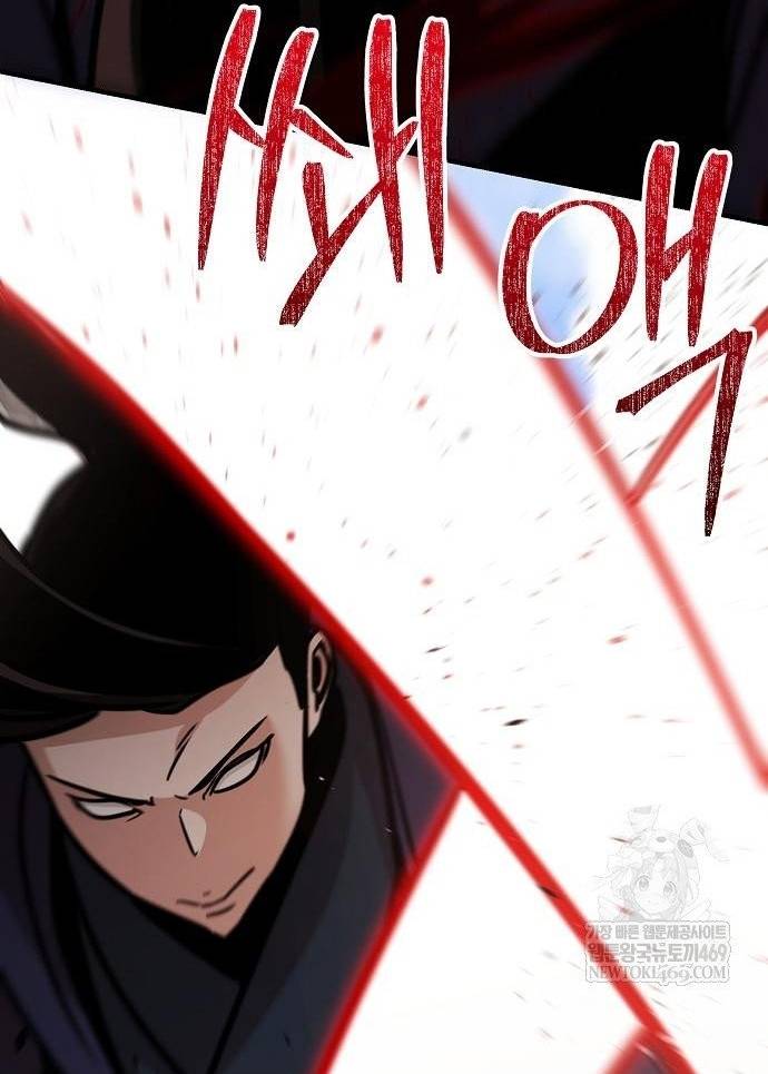 Tiểu Tử Đáng Ngờ Lại Là Cao Thủ Chapter 117 136