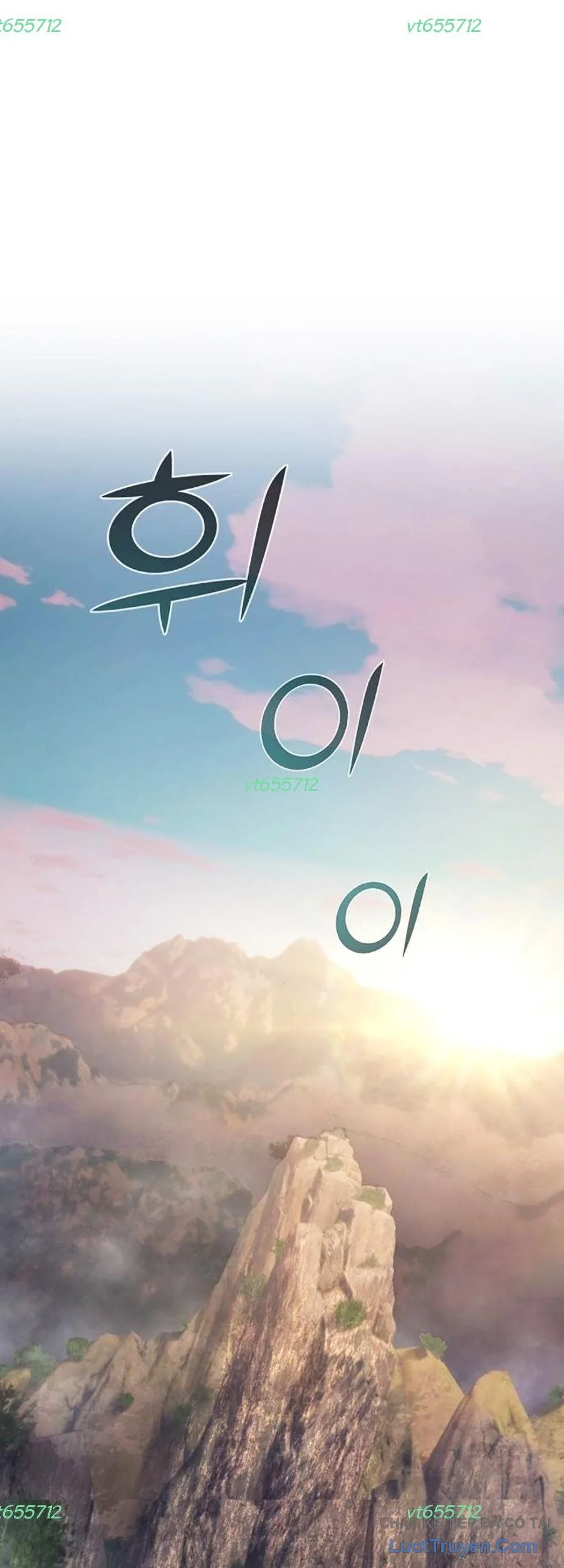 Tiểu Tử Đáng Ngờ Lại Là Cao Thủ Chap 121 12