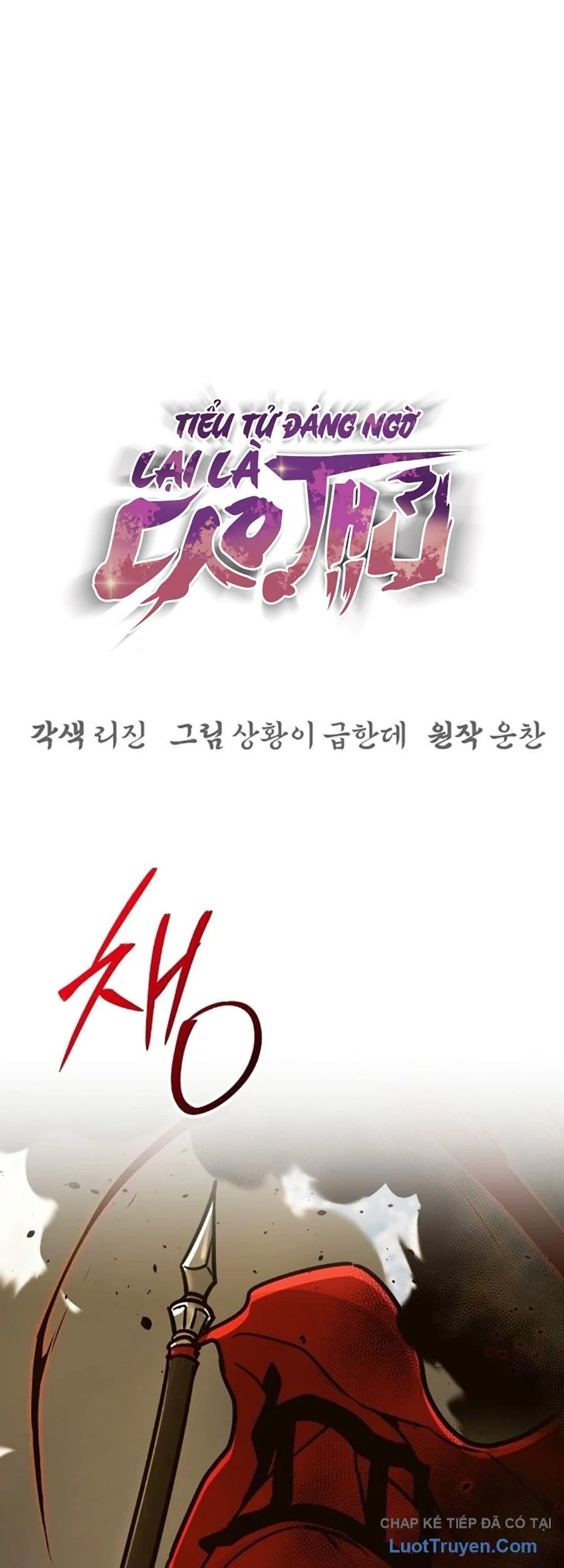 Tiểu Tử Đáng Ngờ Lại Là Cao Thủ Chapter 122 - Trang 2