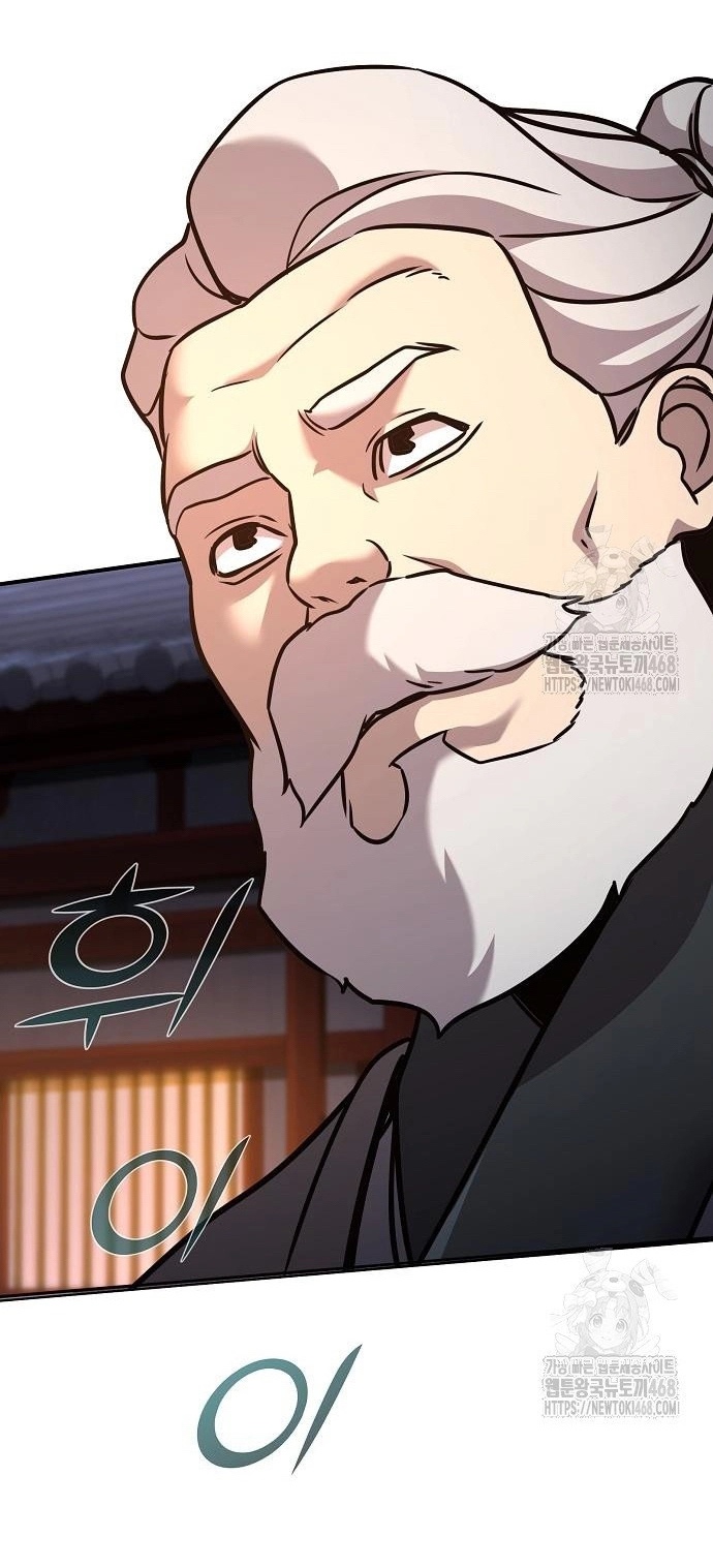 Tiểu Tử Đáng Ngờ Lại Là Cao Thủ Chapter 87 - Trang 2