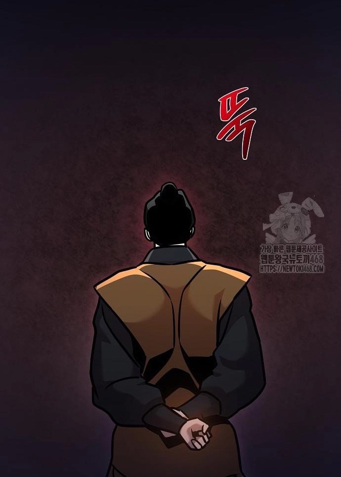 Tiểu Tử Đáng Ngờ Lại Là Cao Thủ Chapter 87 - Trang 2