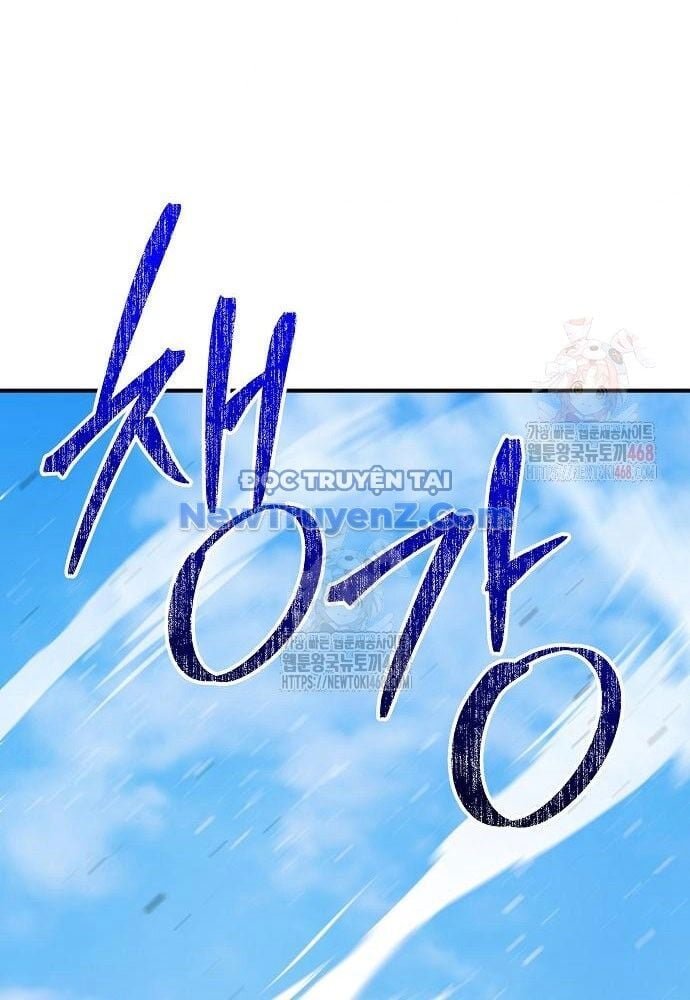 Tiểu Tử Đáng Ngờ Lại Là Cao Thủ Chapter 93 - Trang 4