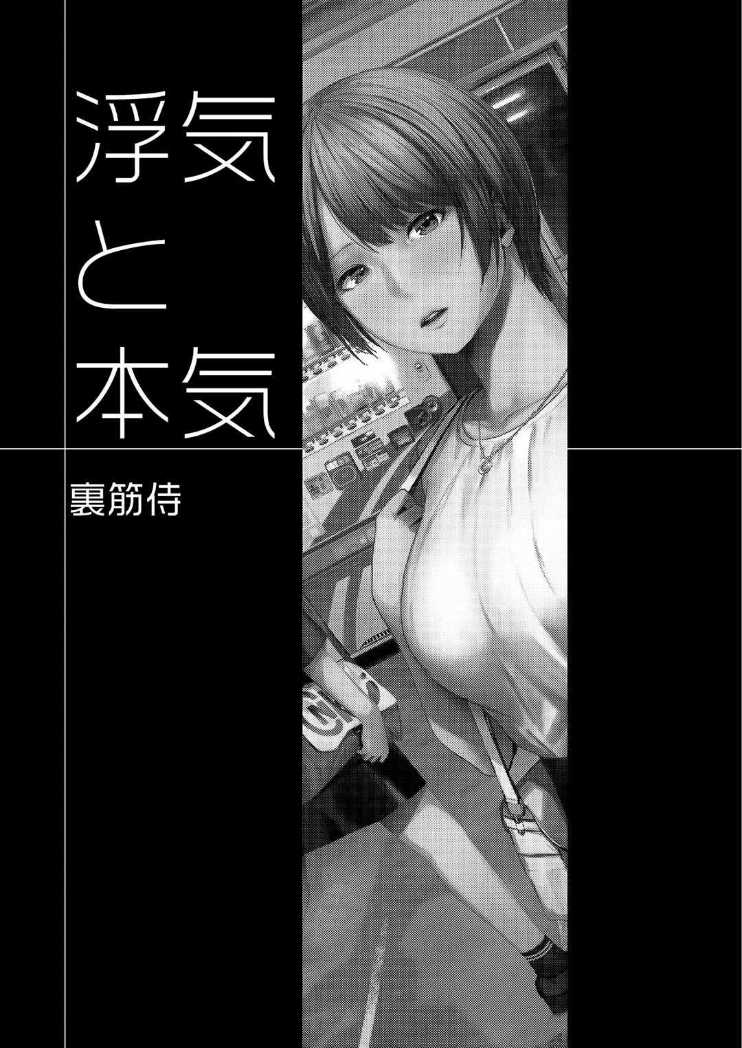 Tìm Thấy Chân Tình Khi Bị Phản Bội Chapter 16 - Next 