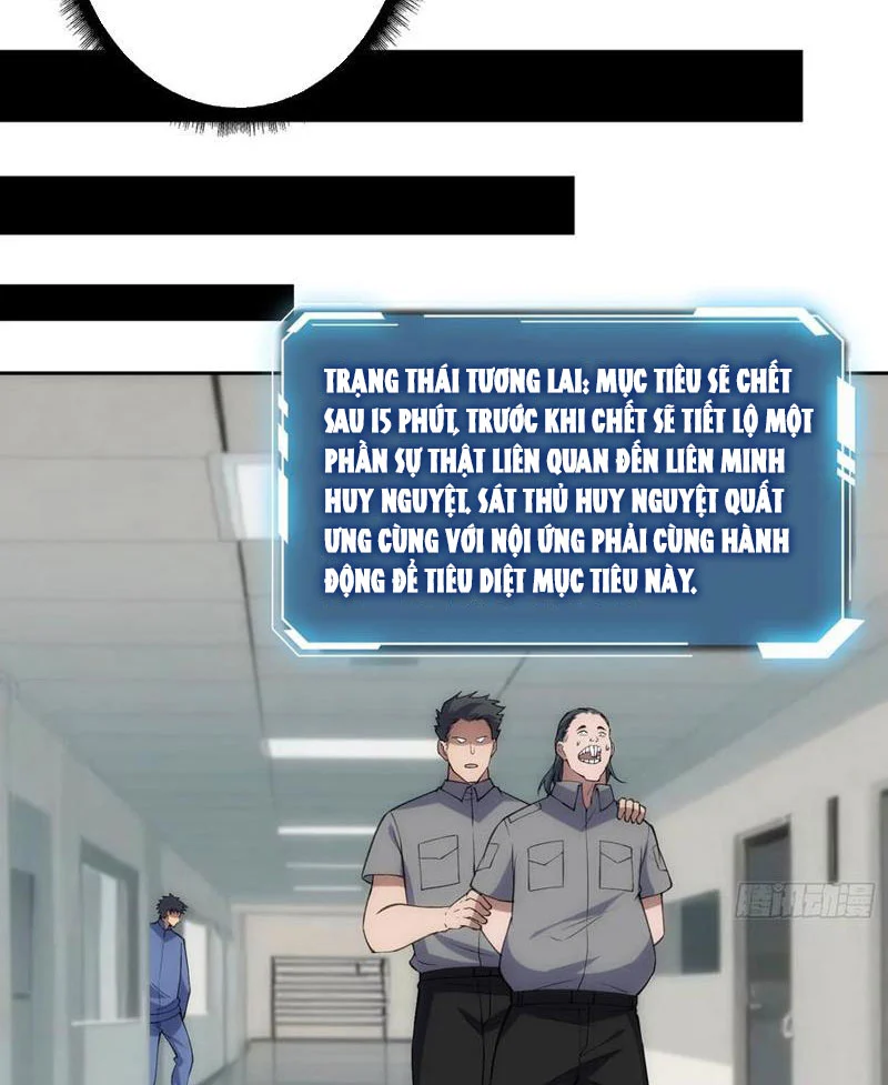 Tin Tức Của Toàn Tri Giả Chapter 49 - Trang 2