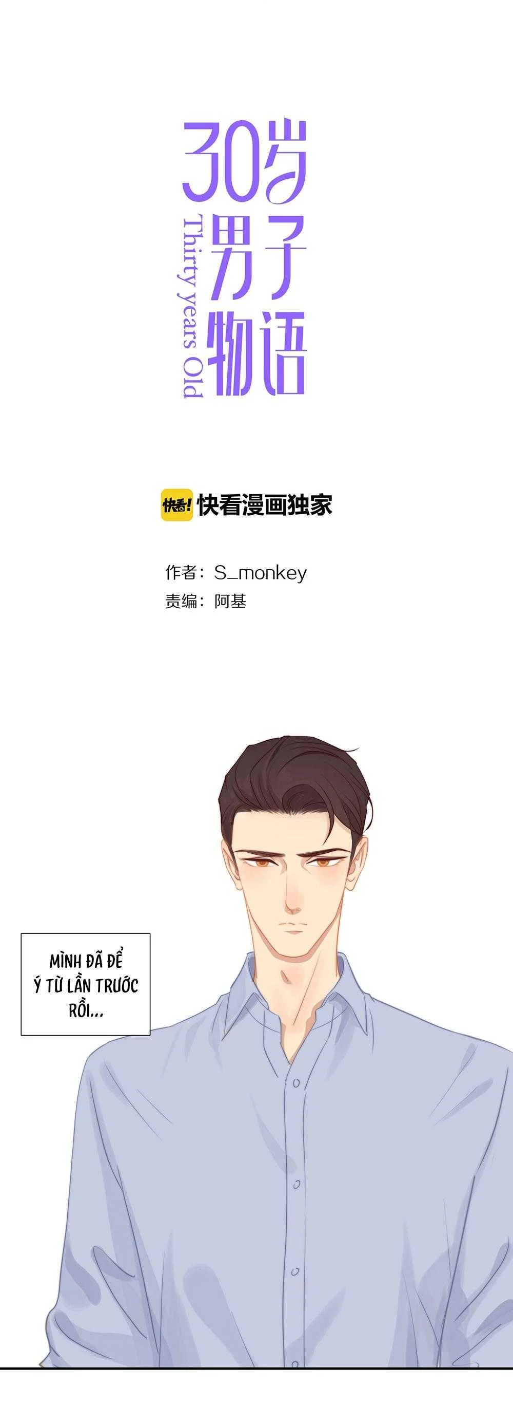 Tình Chàng 30 Chapter 72 - Trang 2